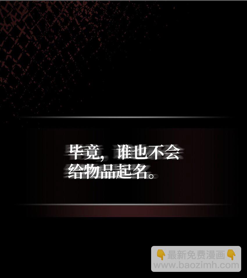 12 完全消失(1/3)-第12话