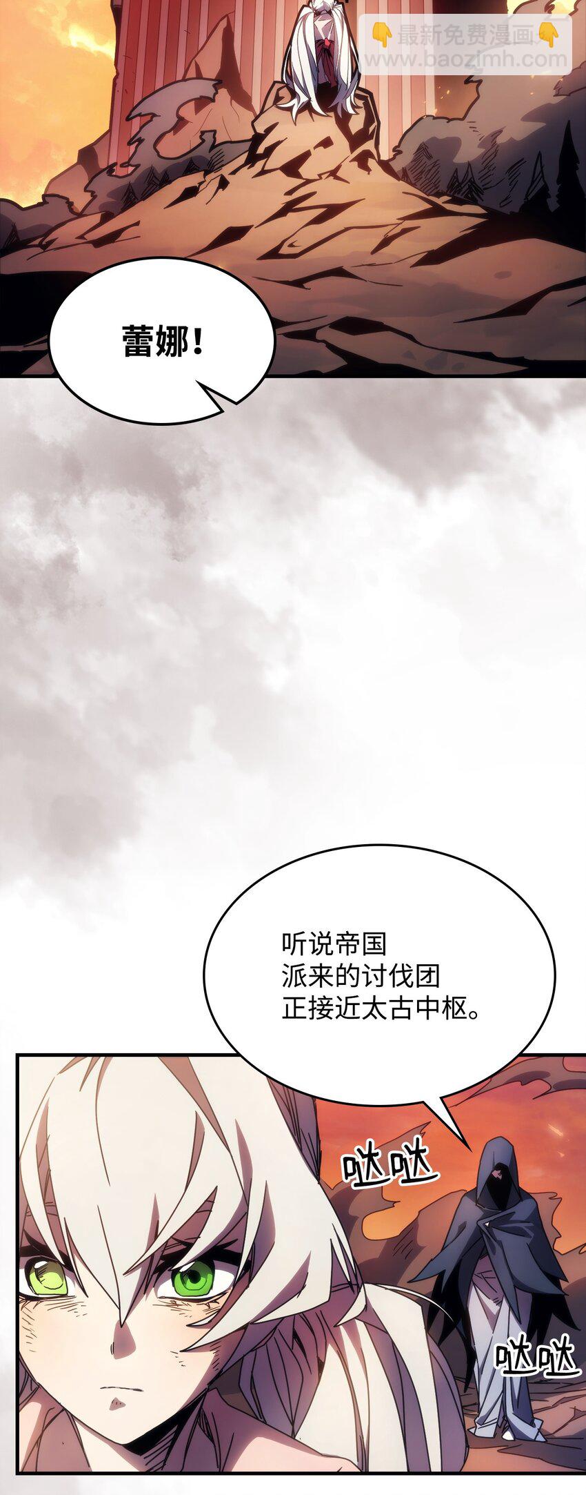 12 完全消失(1/3)-第12话