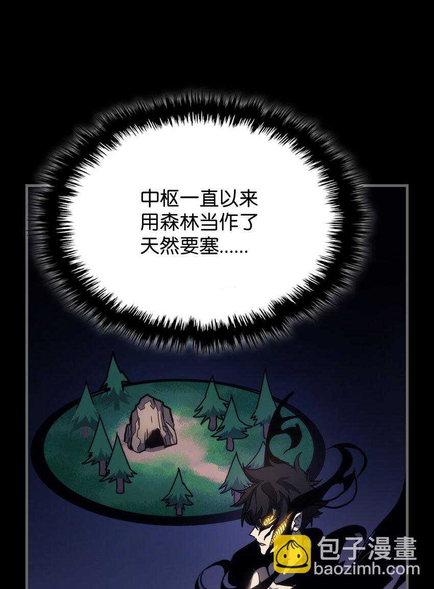 12 完全消失(1/3)-第12话