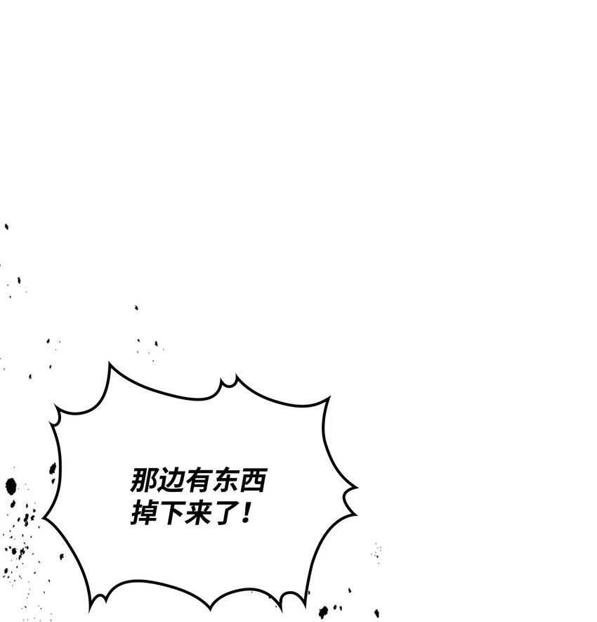 14 勇士的尊严(1/2)-第14话