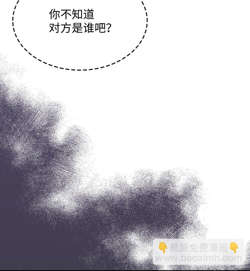14 勇士的尊严(1/2)-第14话