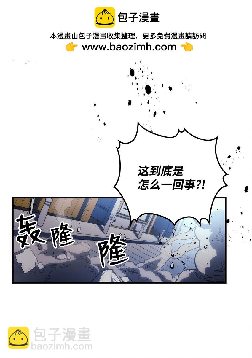 14 勇士的尊严(1/2)-第14话