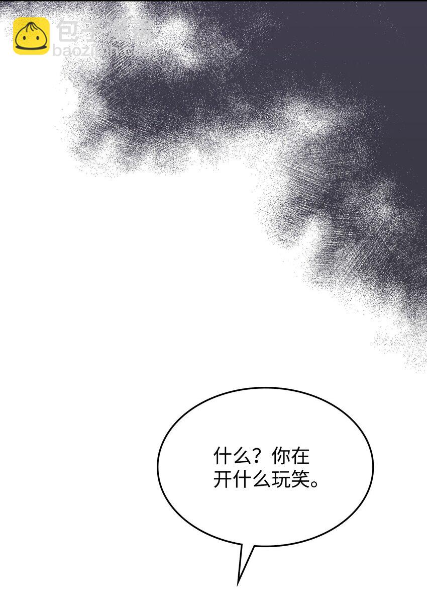 14 勇士的尊严(1/2)-第14话