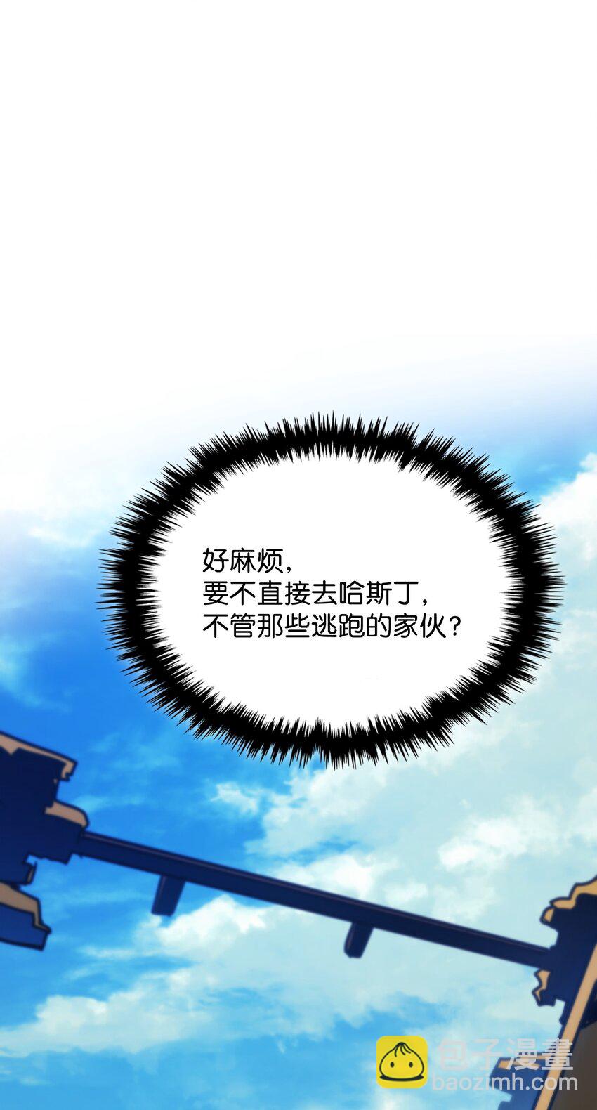 14 勇士的尊严(1/2)-第14话