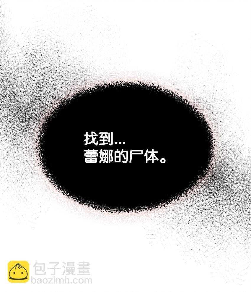 14 勇士的尊严(1/2)-第14话