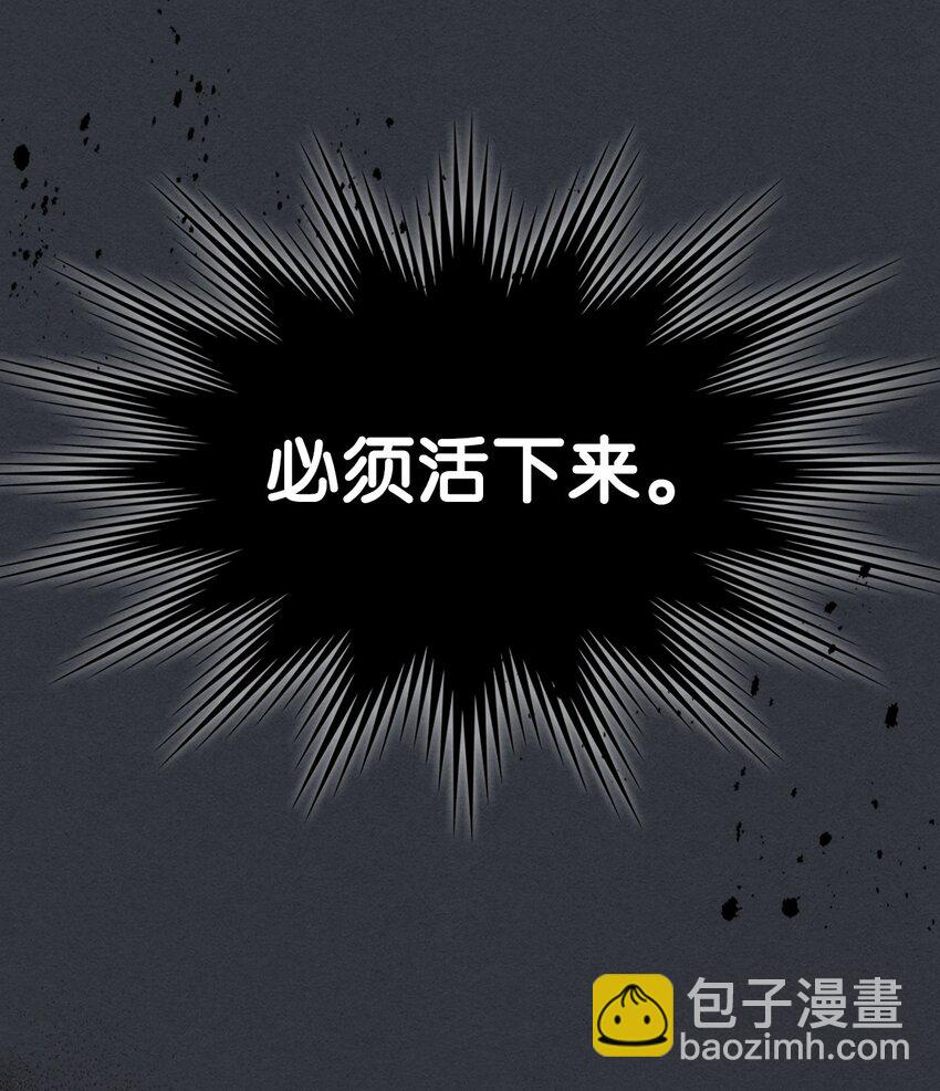 16 勇士的担当(1/3)-第16话