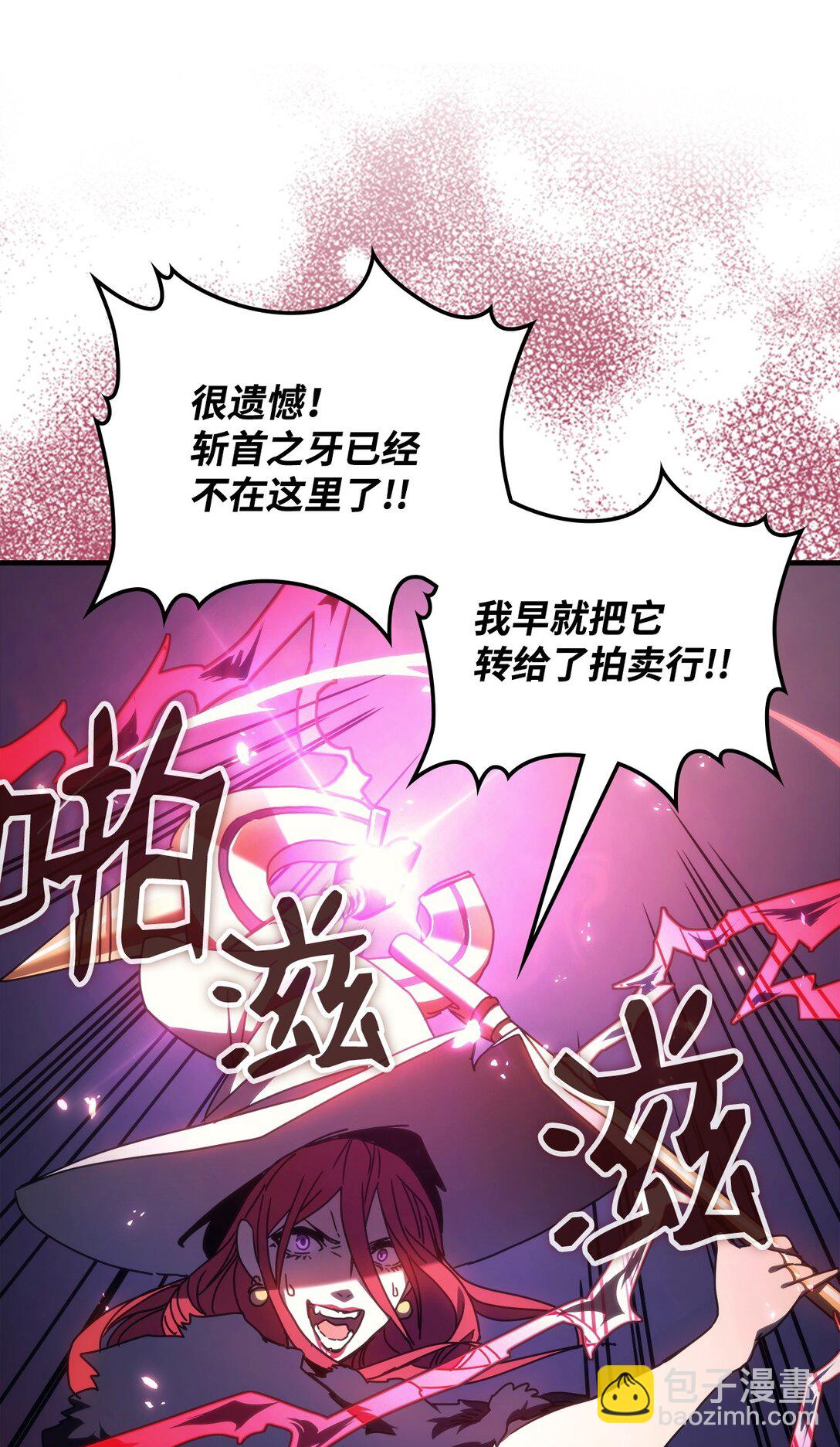 18 罪有应得(1/3)-第18话