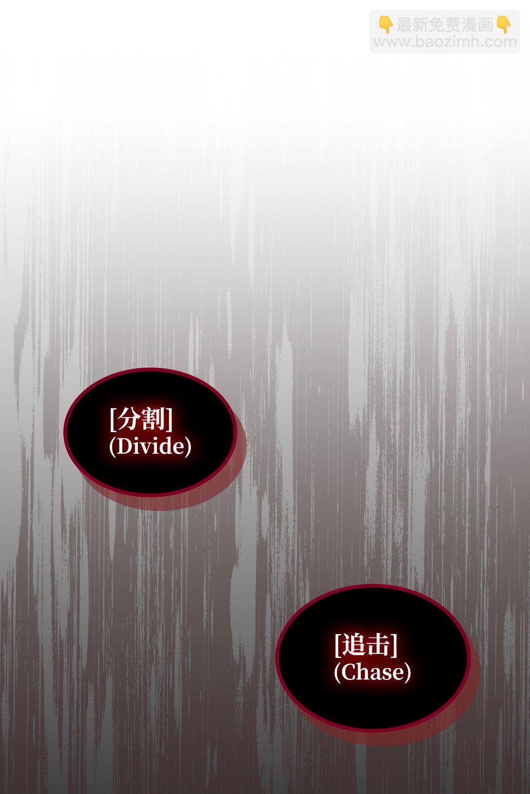 18 罪有应得(1/3)-第18话