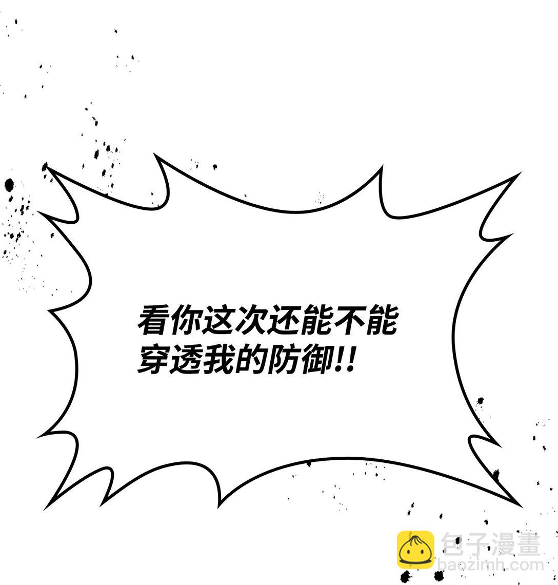 18 罪有应得(1/3)-第18话