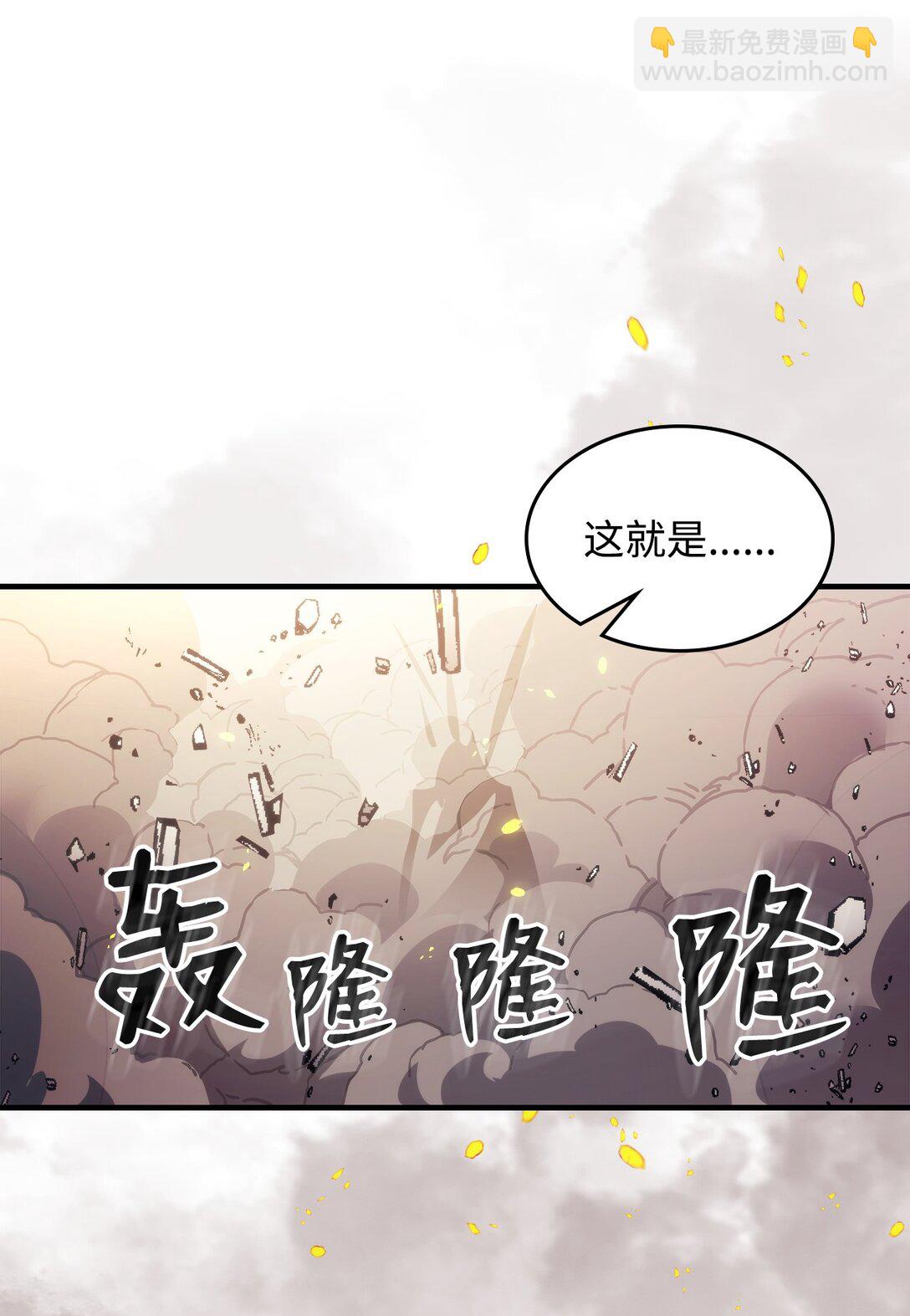 18 罪有应得(1/3)-第18话