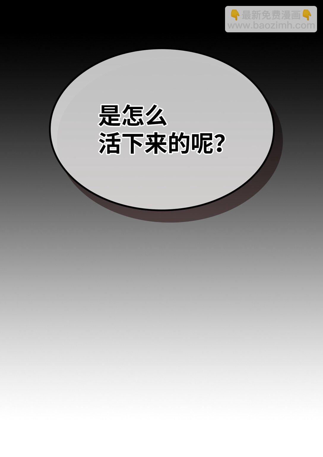 18 罪有应得(1/3)-第18话
