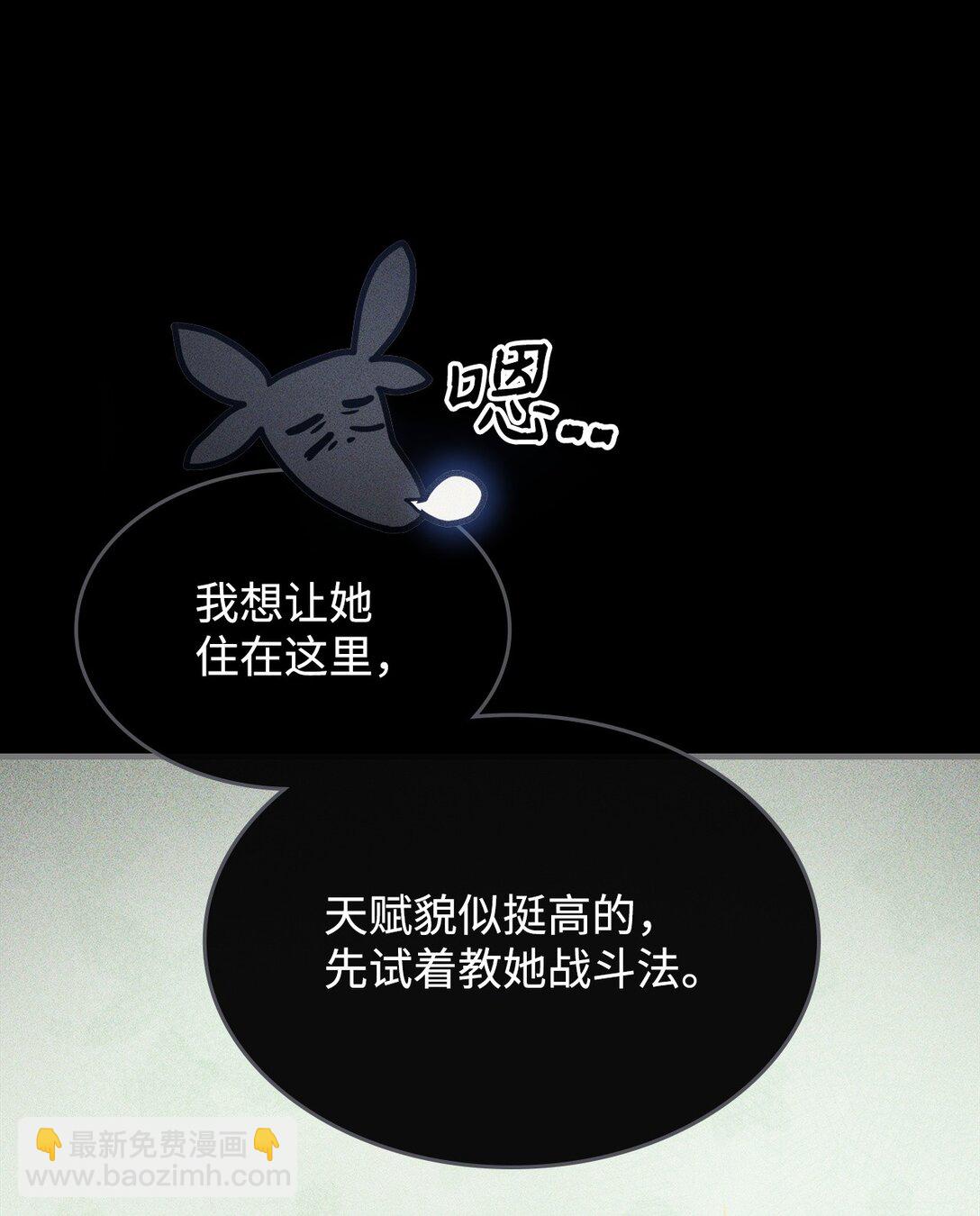 20 蕾娜回归(1/3)-第20话