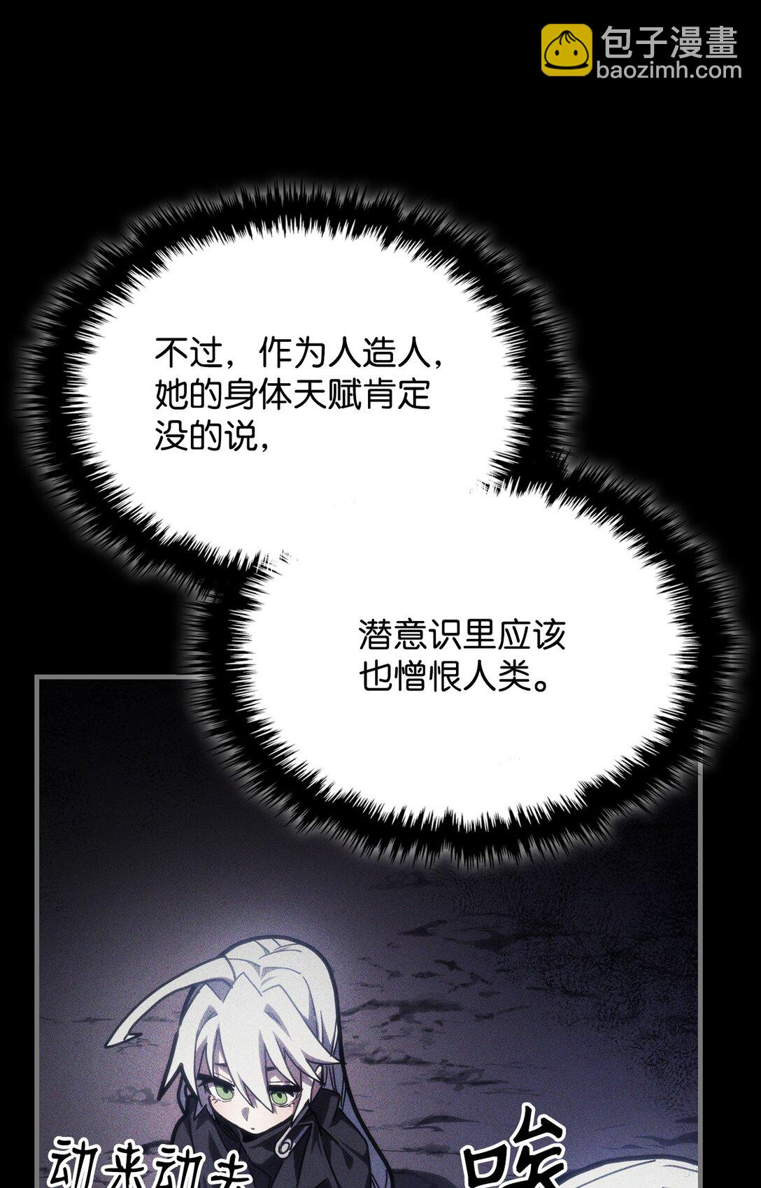 20 蕾娜回归(1/3)-第20话