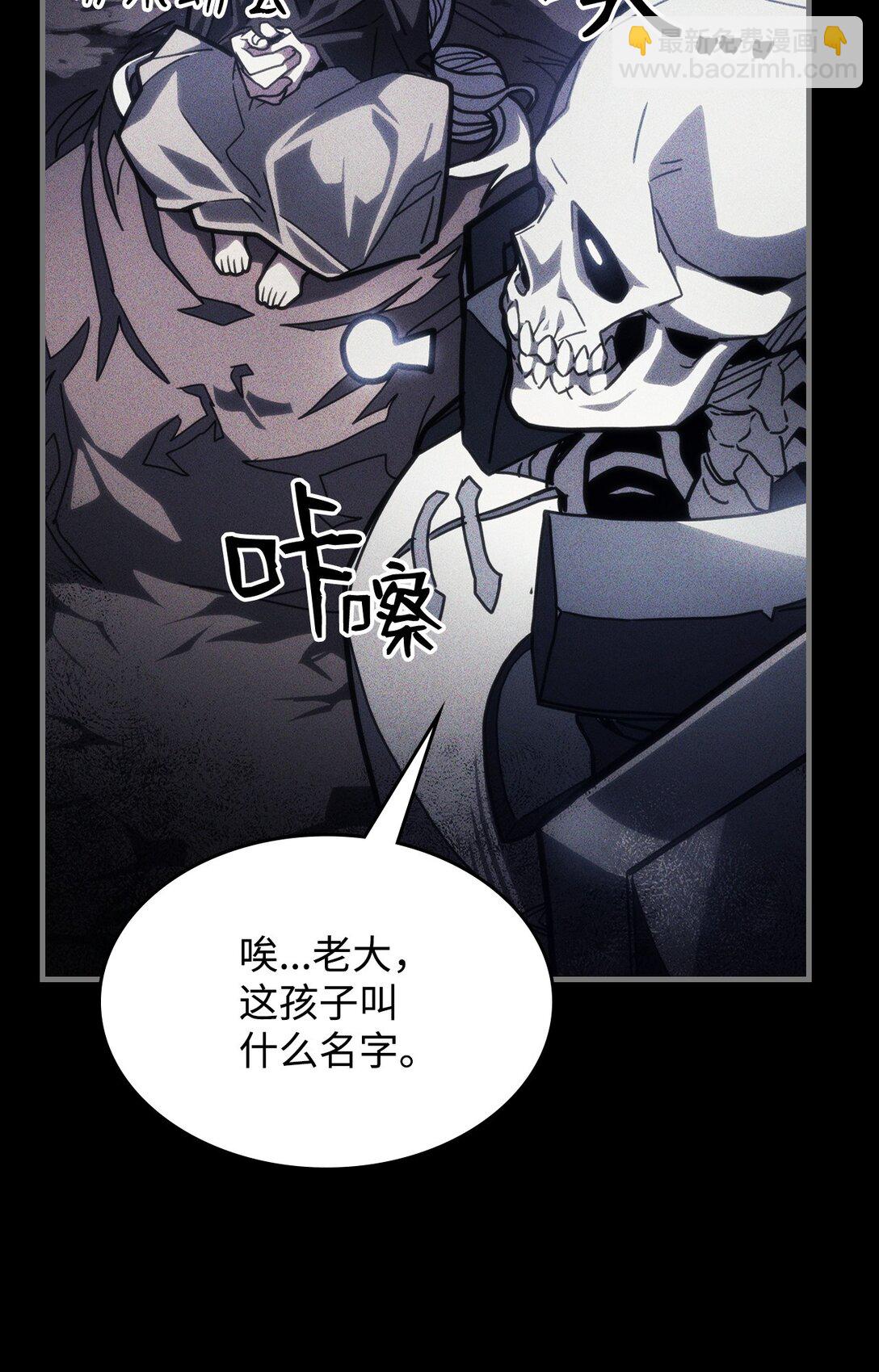 20 蕾娜回归(1/3)-第20话