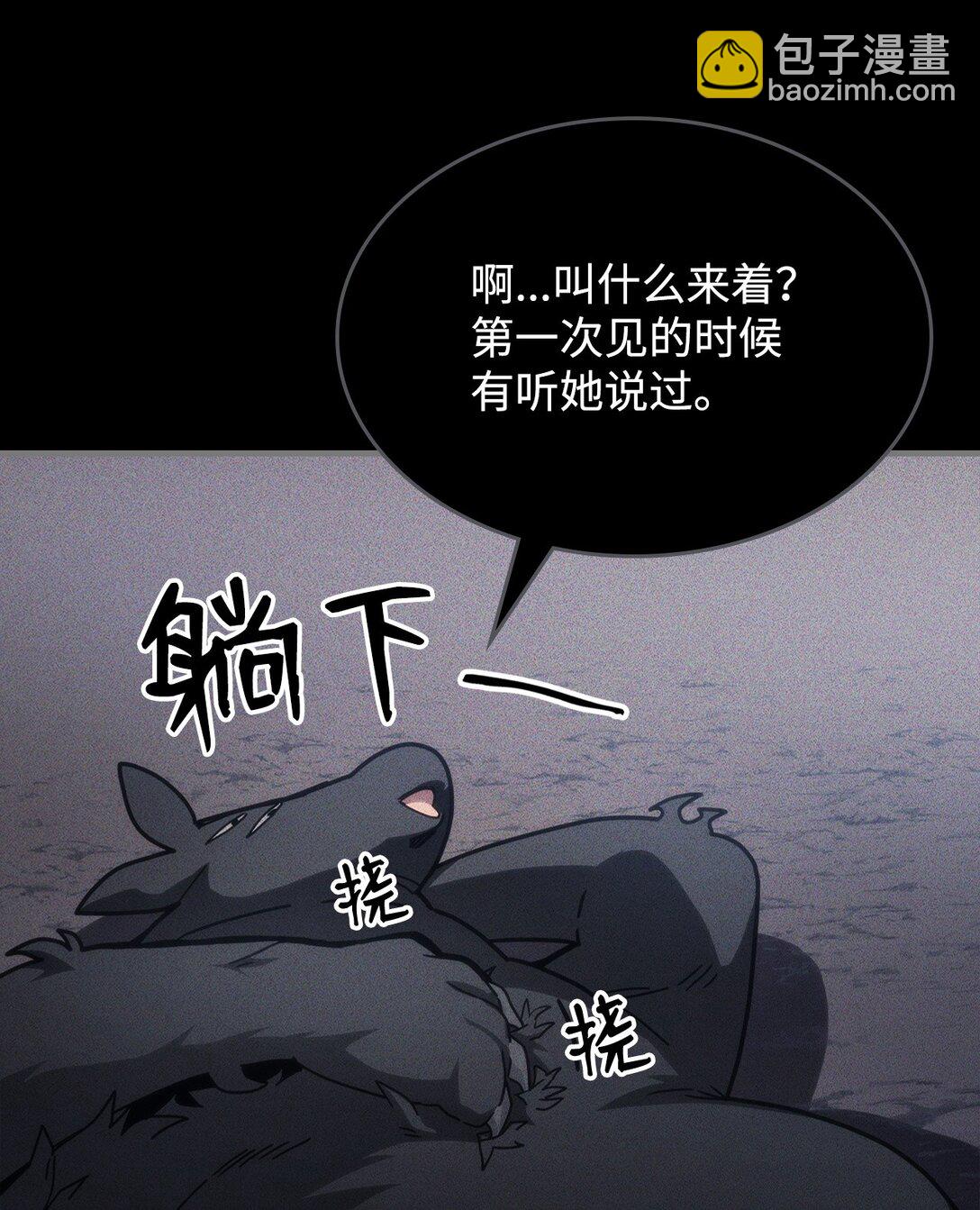 20 蕾娜回归(1/3)-第20话
