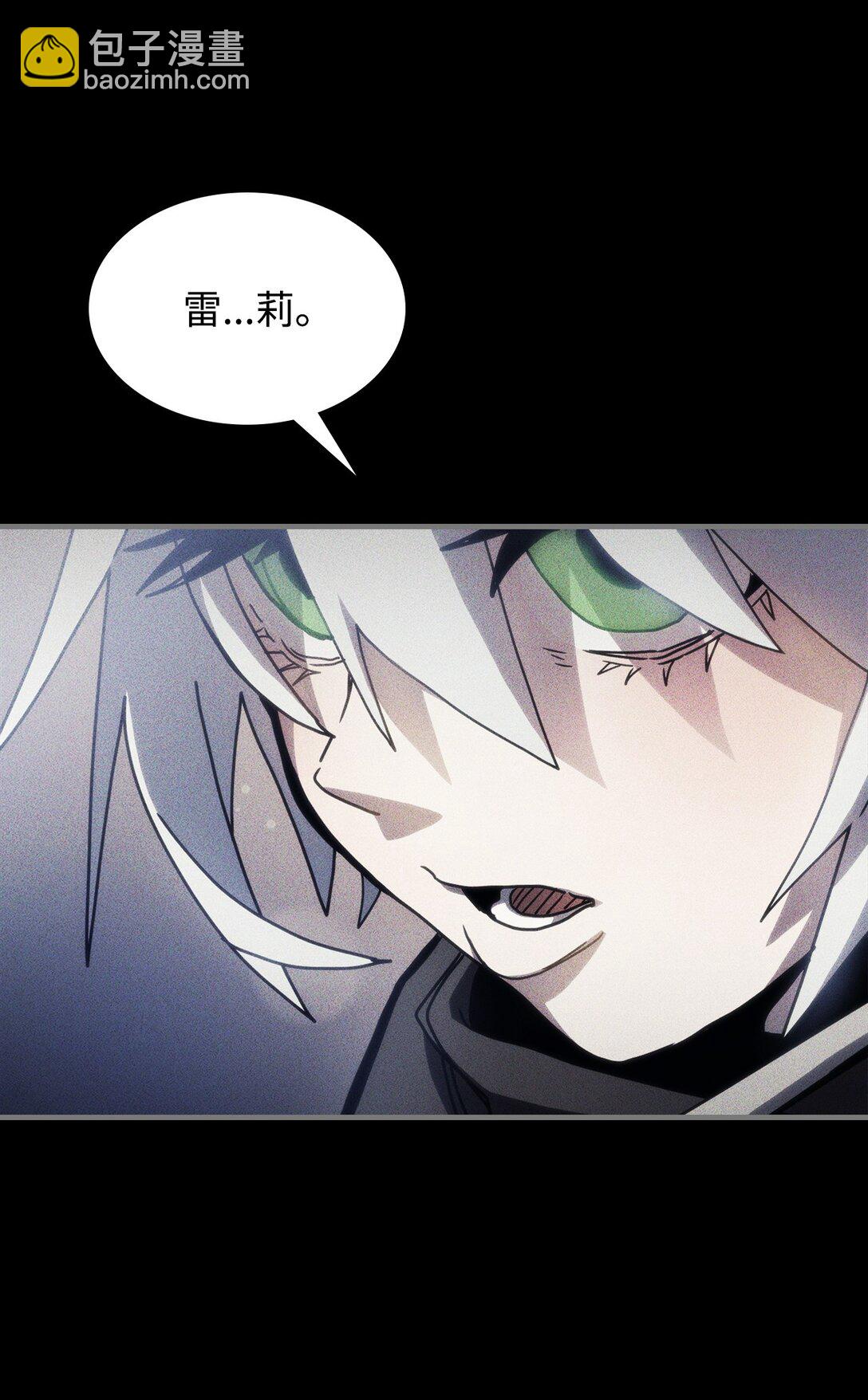 20 蕾娜回归(1/3)-第20话