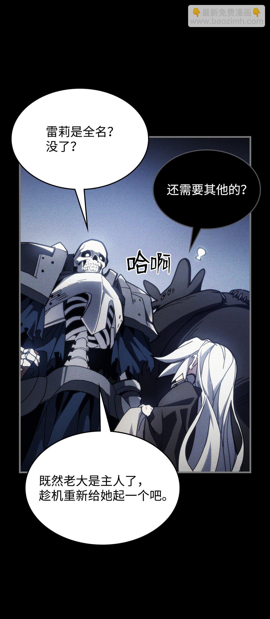 20 蕾娜回归(1/3)-第20话