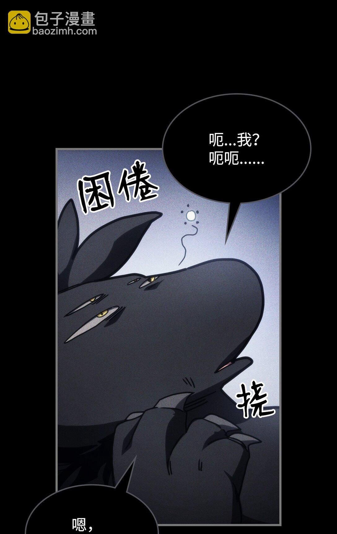 20 蕾娜回归(1/3)-第20话