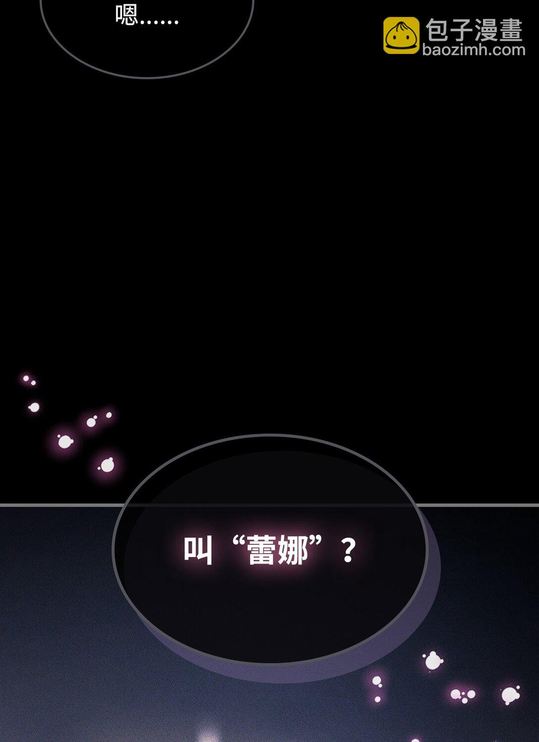20 蕾娜回归(1/3)-第20话