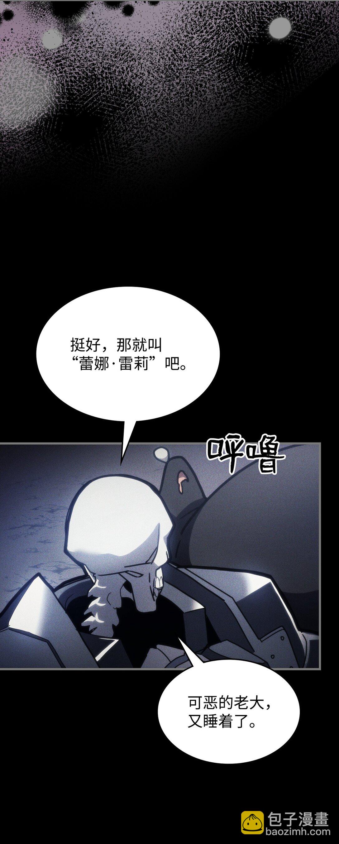 20 蕾娜回归(1/3)-第20话
