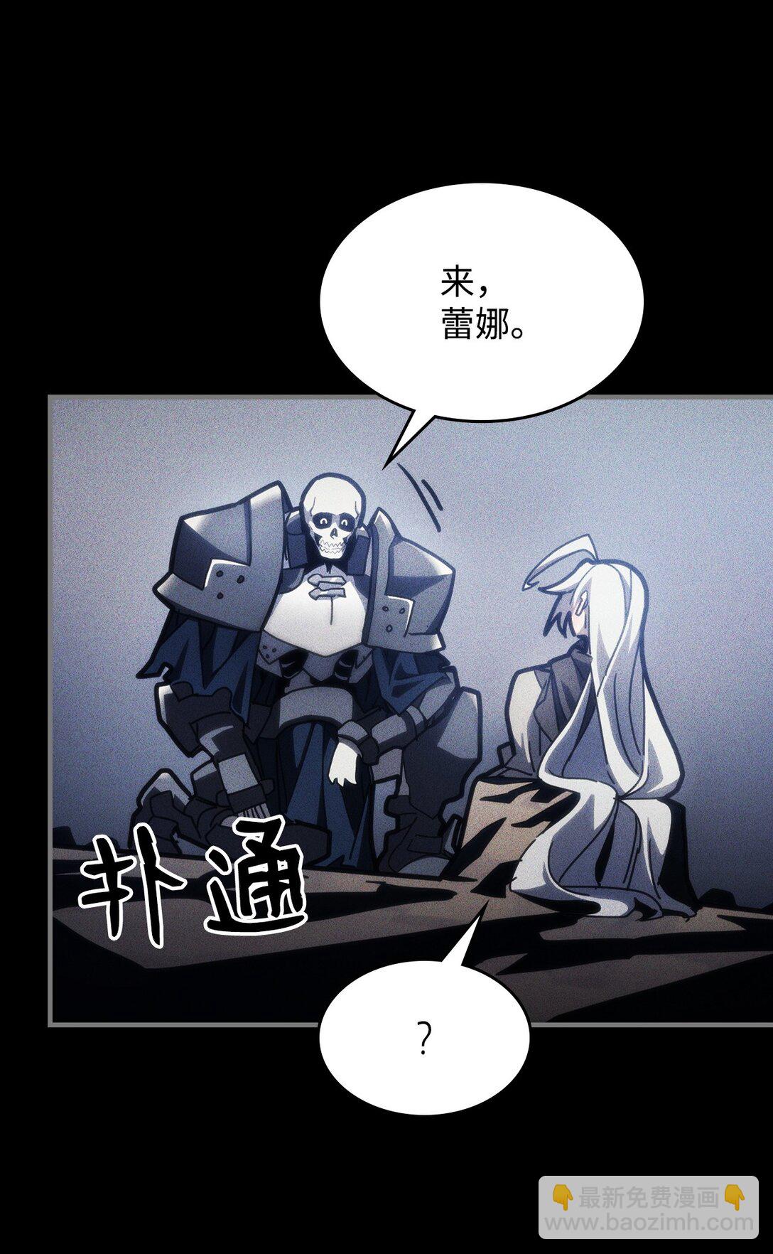 20 蕾娜回归(1/3)-第20话