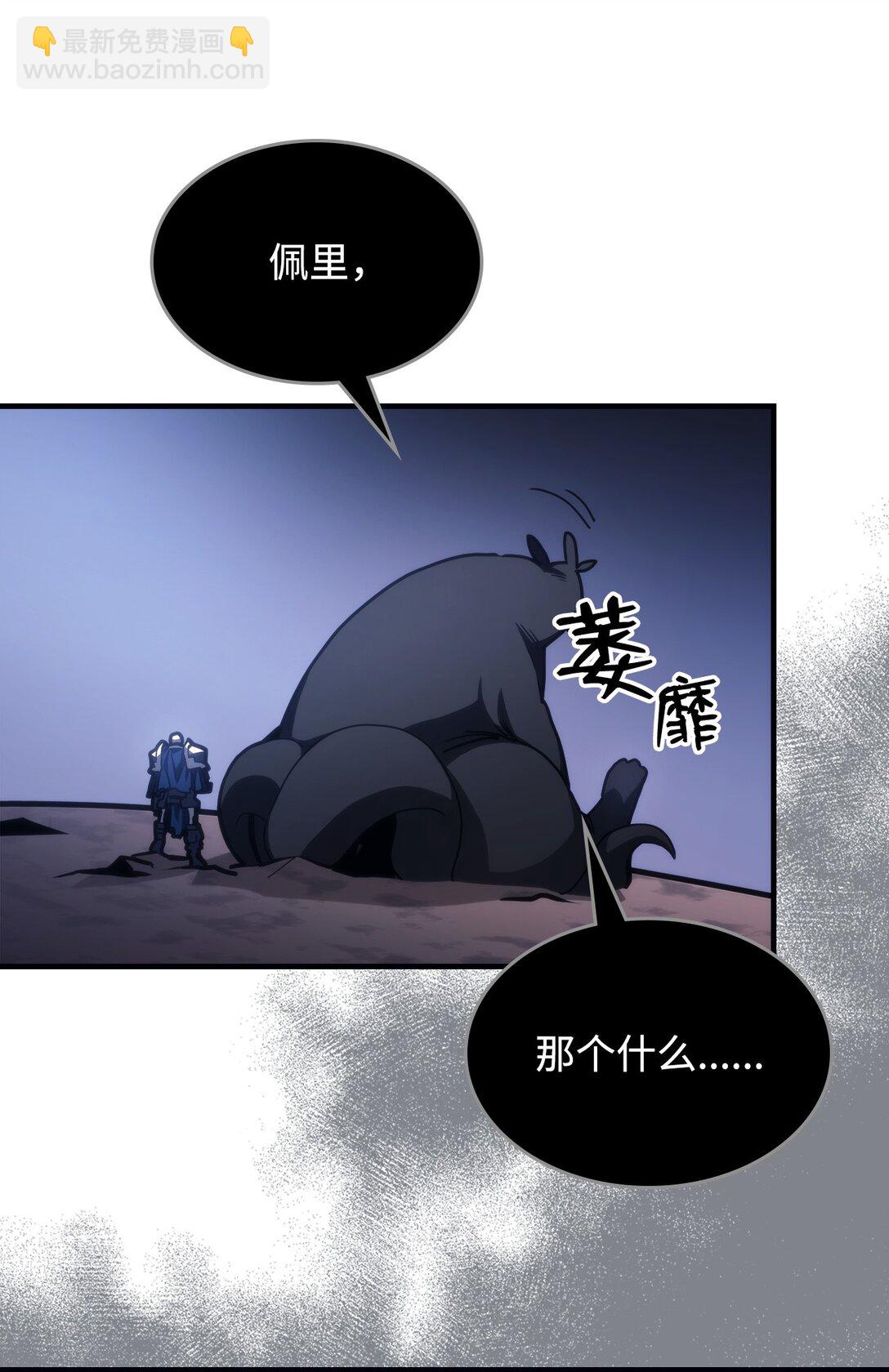 20 蕾娜回归(1/3)-第20话