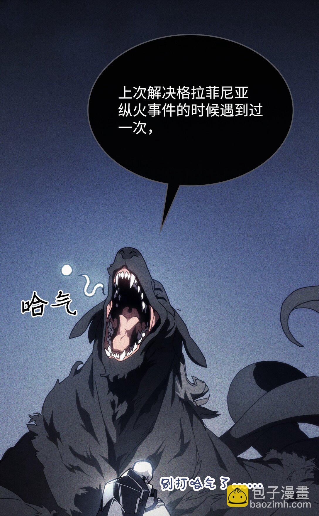 20 蕾娜回归(1/3)-第20话