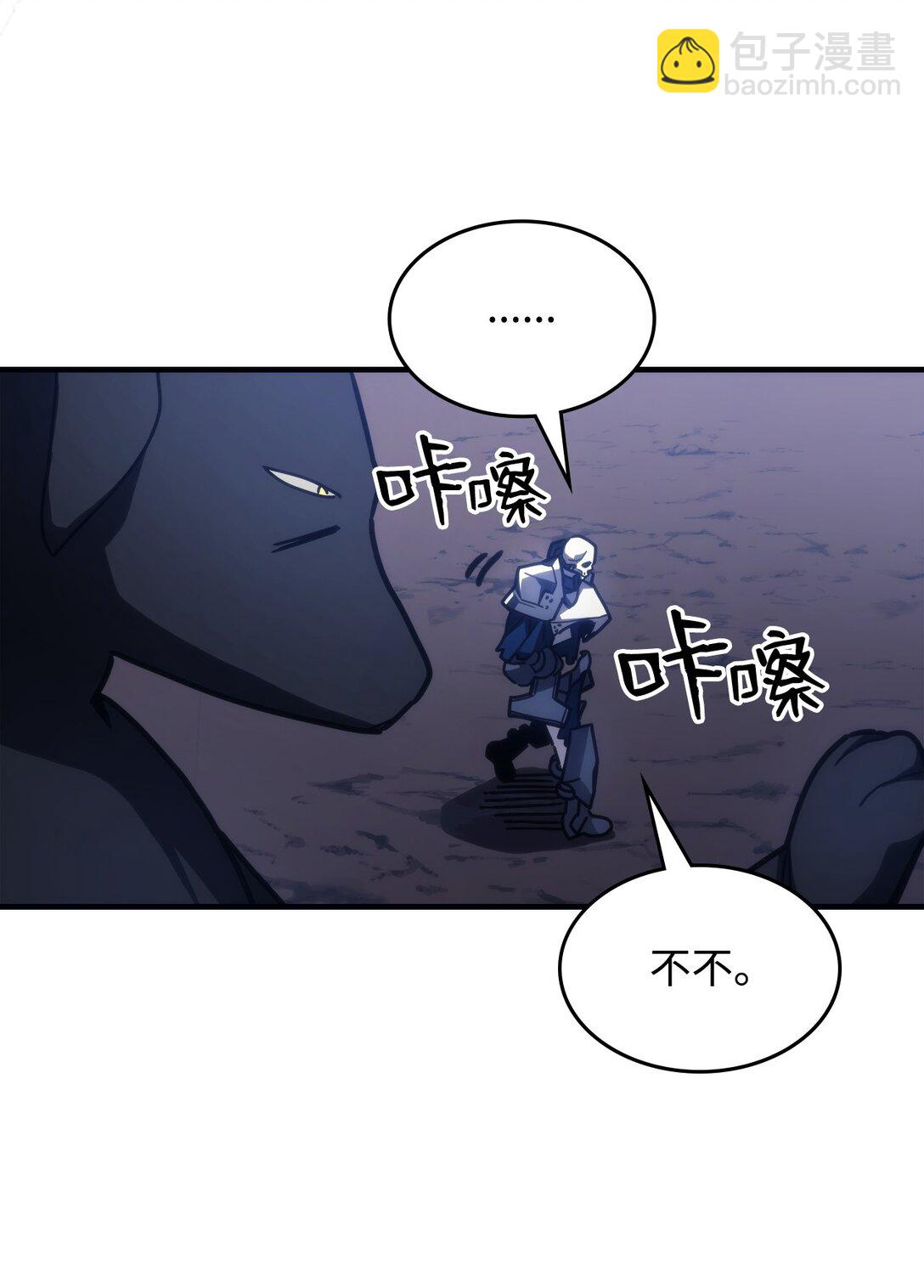 20 蕾娜回归(1/3)-第20话