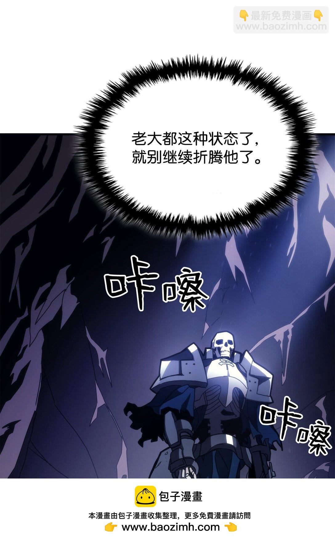 20 蕾娜回归(1/3)-第20话