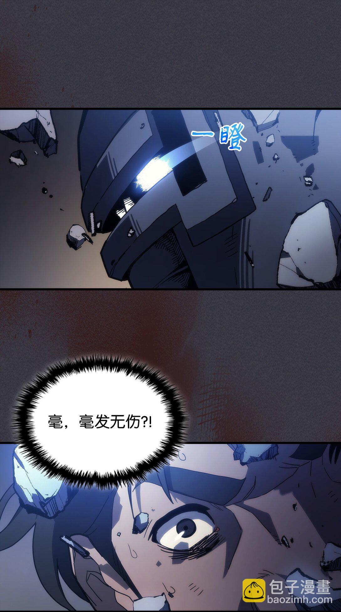 24 监视者(1/2)-第24话