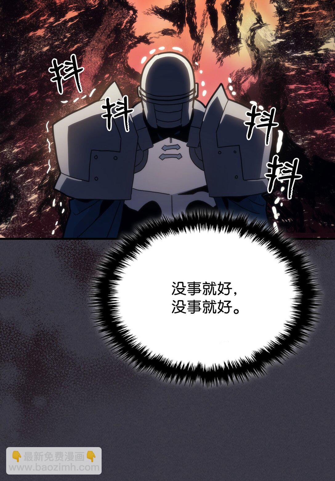 24 监视者(1/2)-第24话