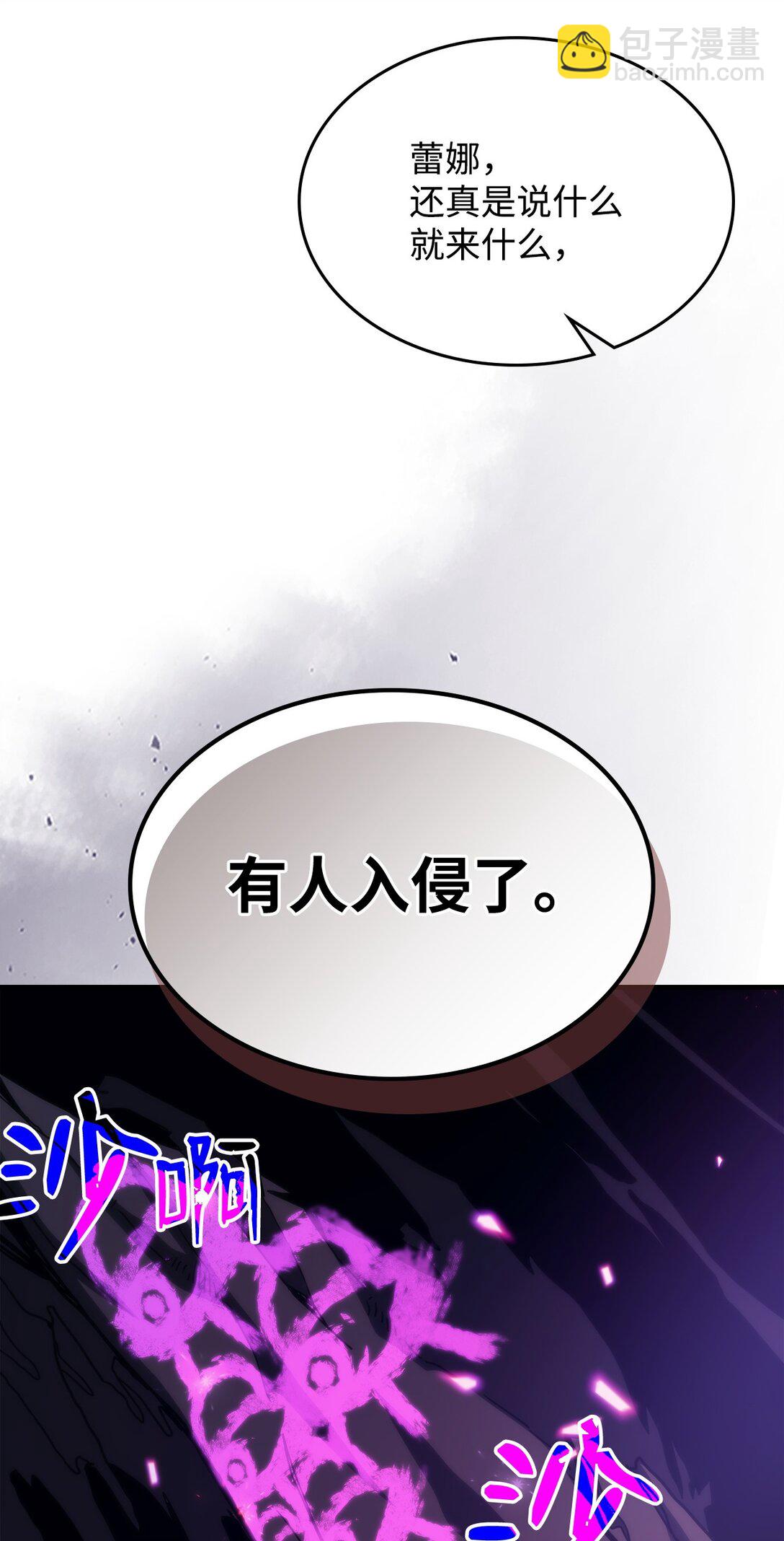 26 人心与贪婪(1/3)-第26话