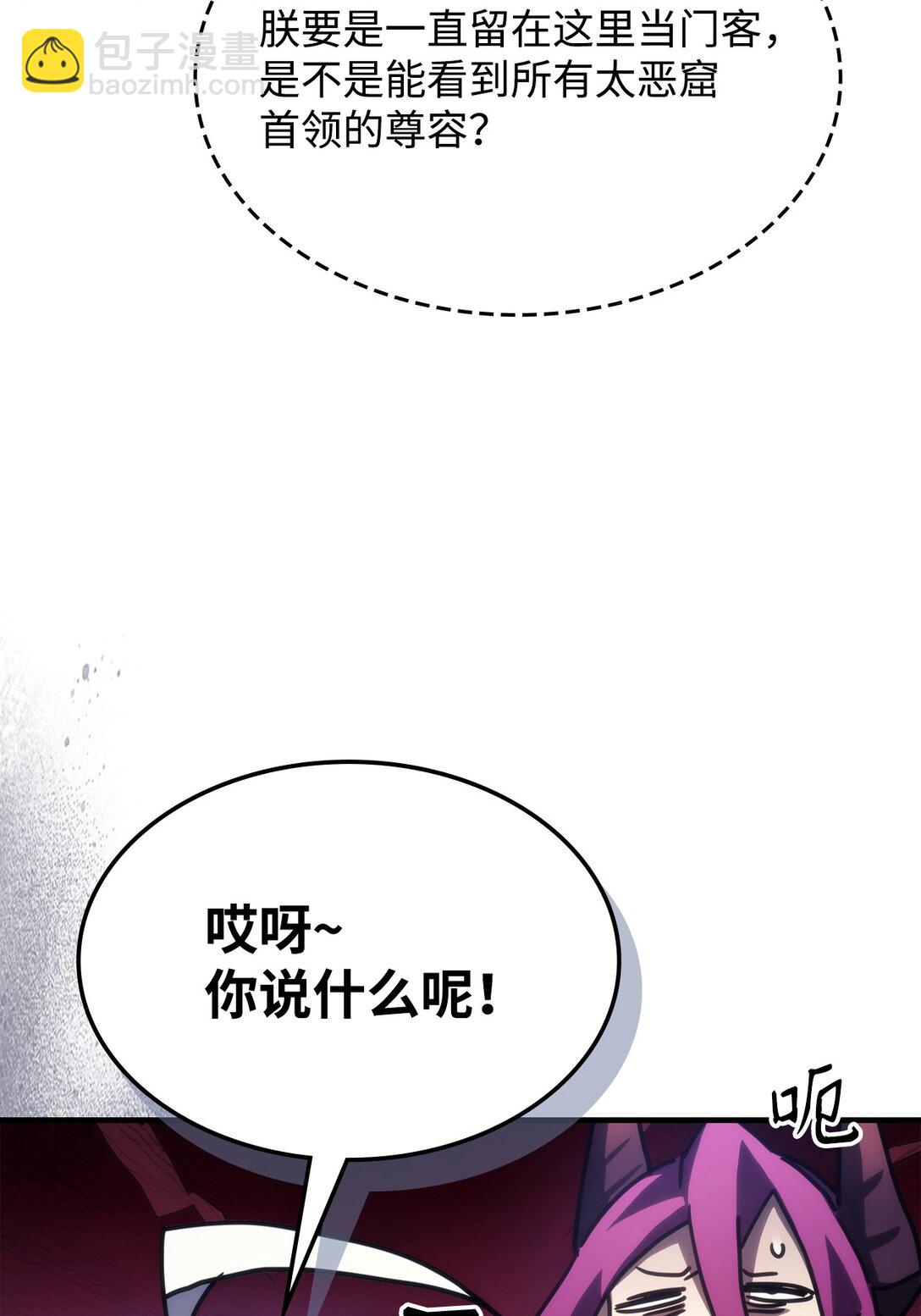 26 人心与贪婪(1/3)-第26话