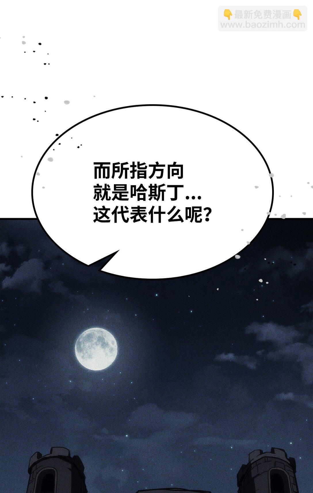 26 人心与贪婪(1/3)-第26话