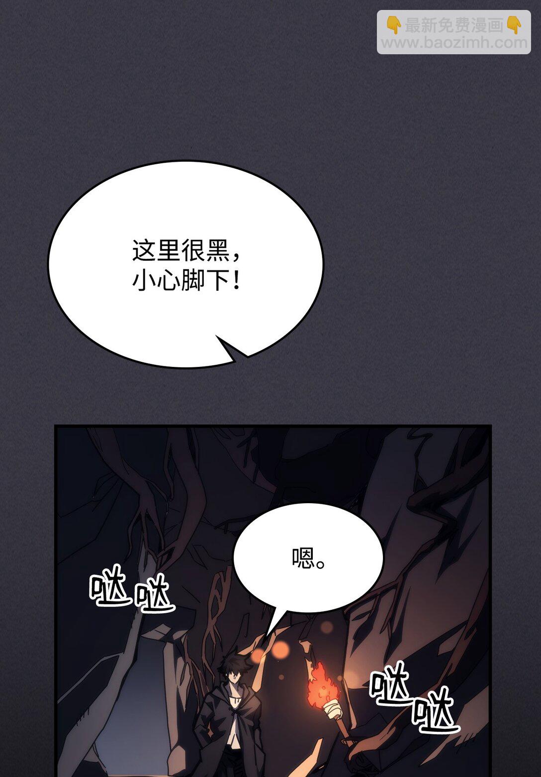 28 邪教(1/2)-第28话