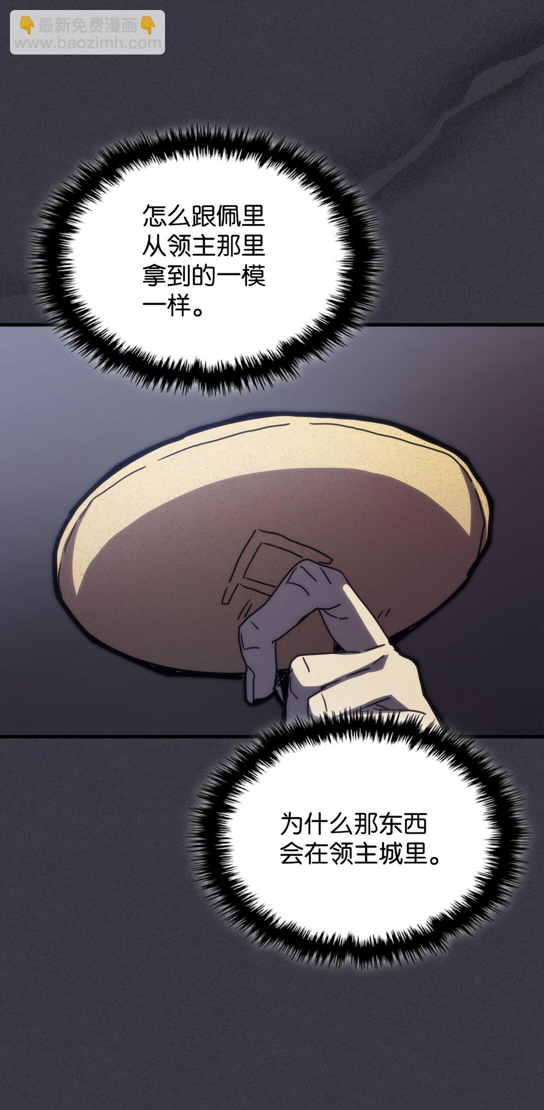 28 邪教(1/2)-第28话