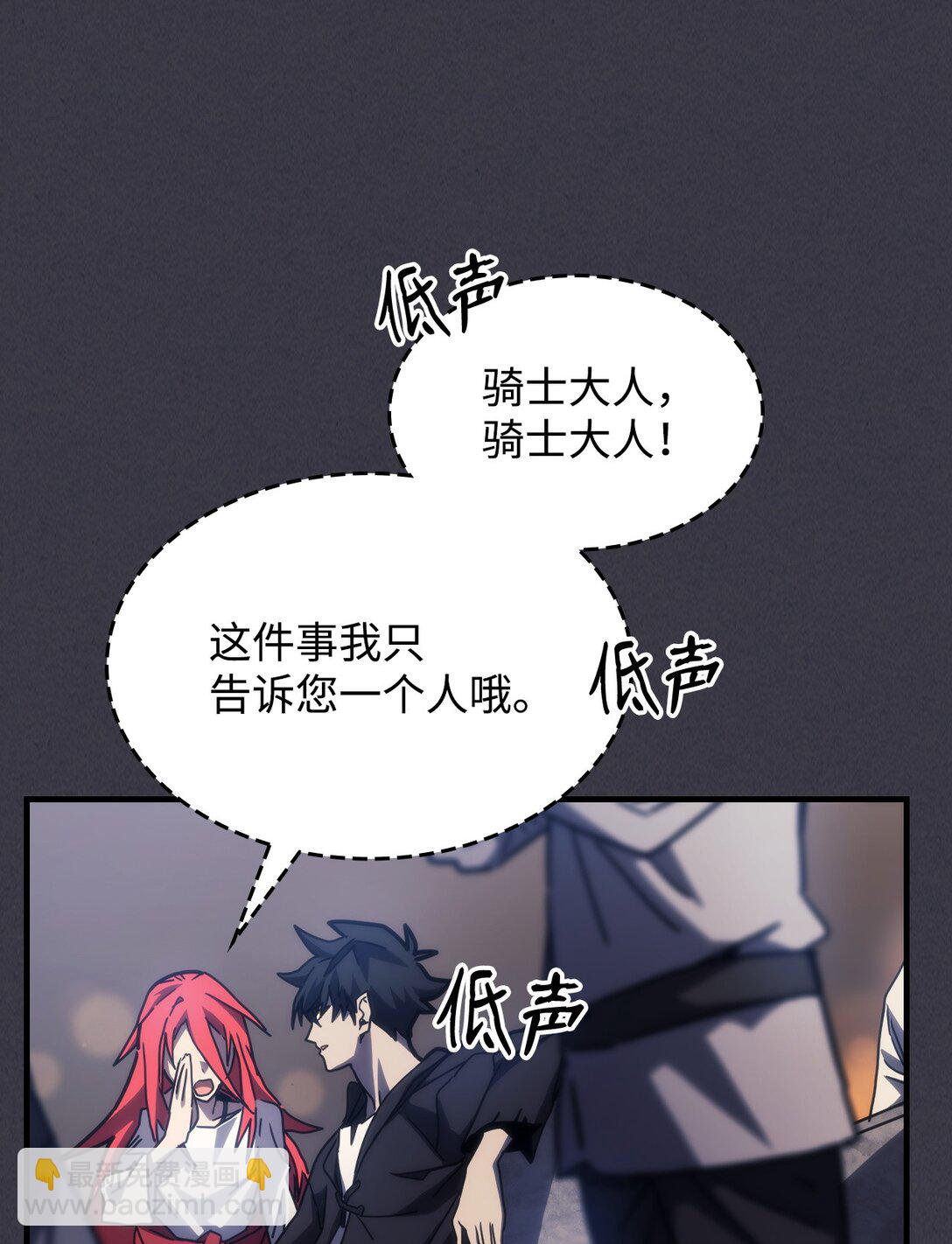 28 邪教(1/2)-第28话