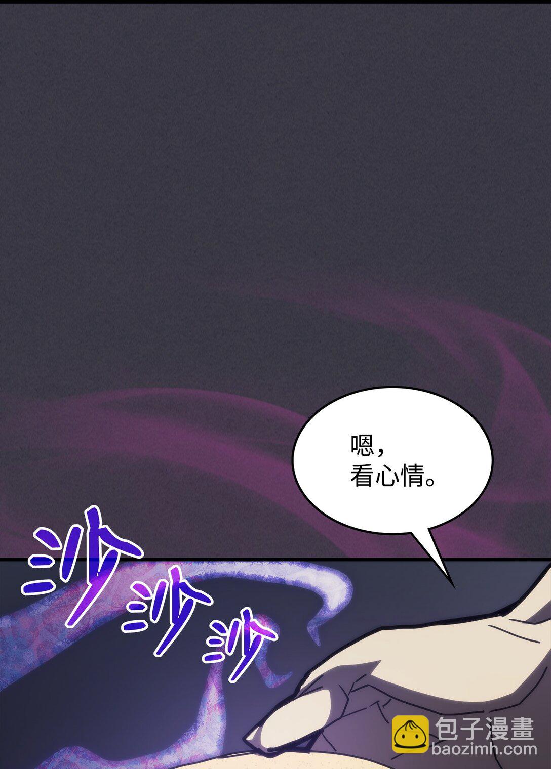 28 邪教(1/2)-第28话
