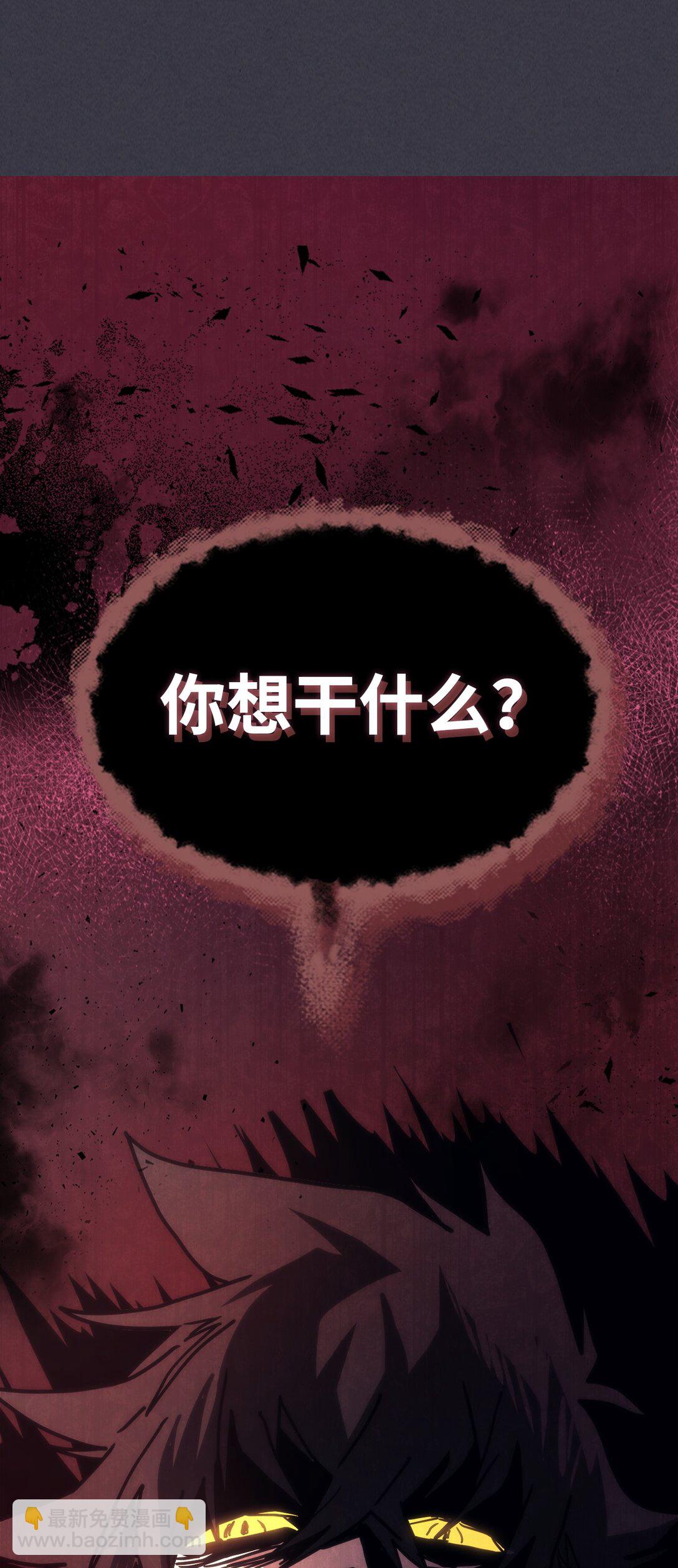 28 邪教(1/2)-第28话