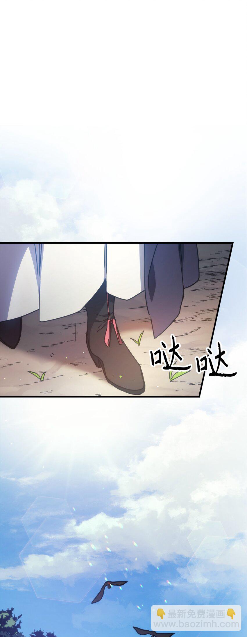 02 交易(1/3)-第2话