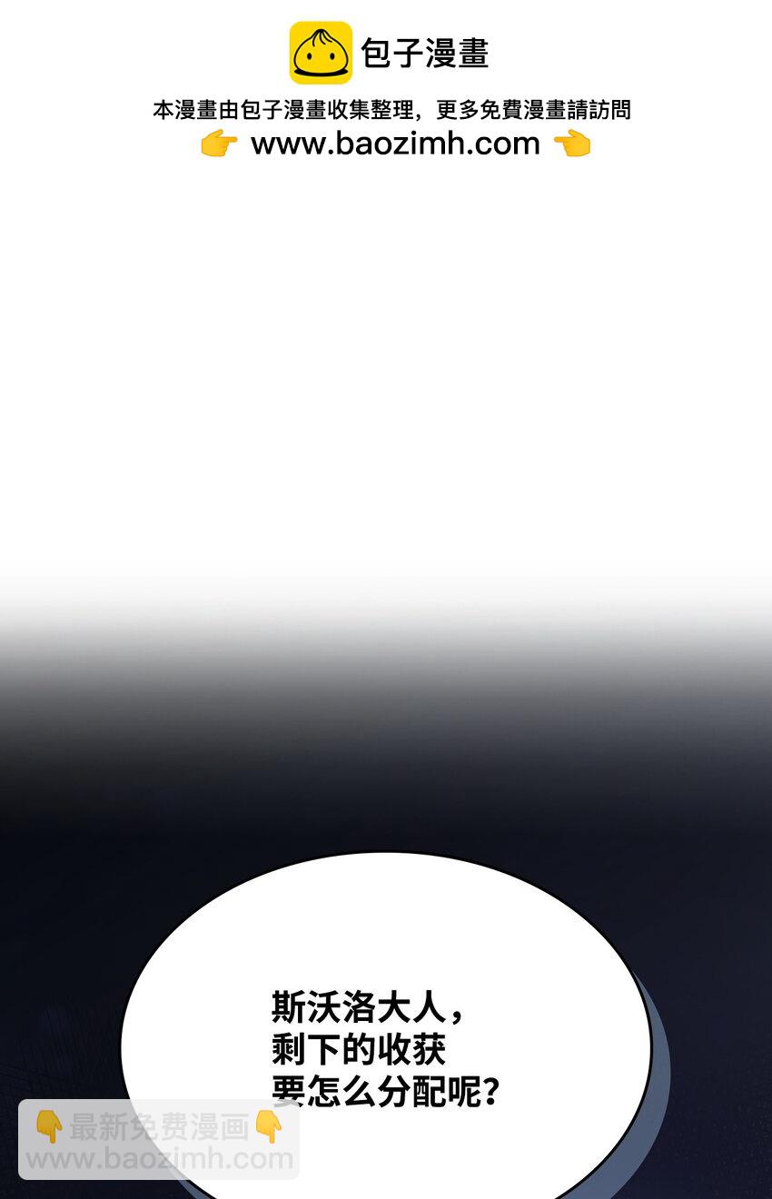02 交易(1/3)-第2话