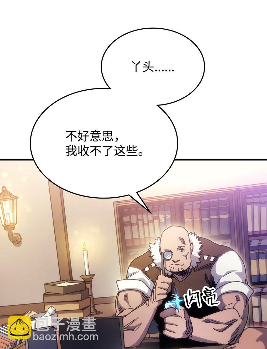 02 交易(1/3)-第2话