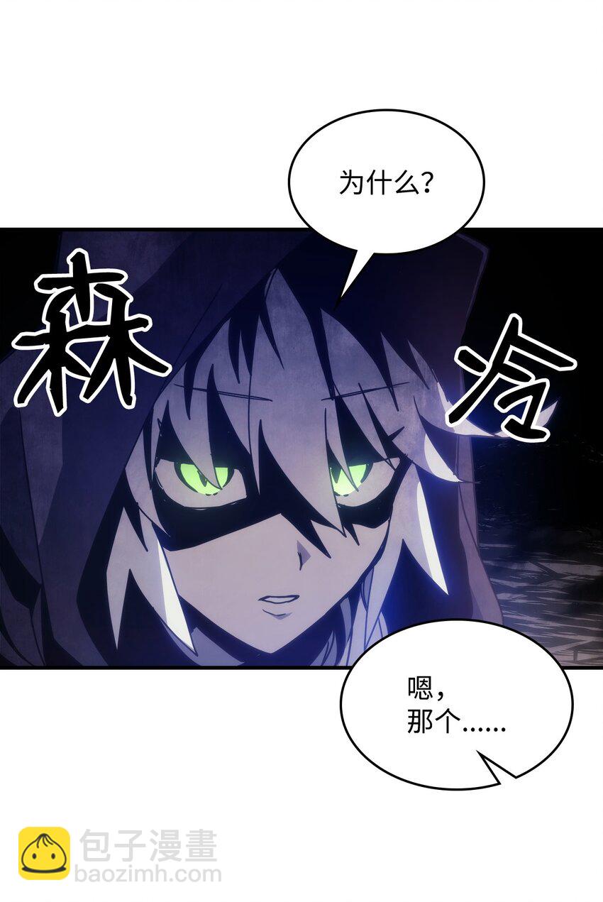 02 交易(1/3)-第2话