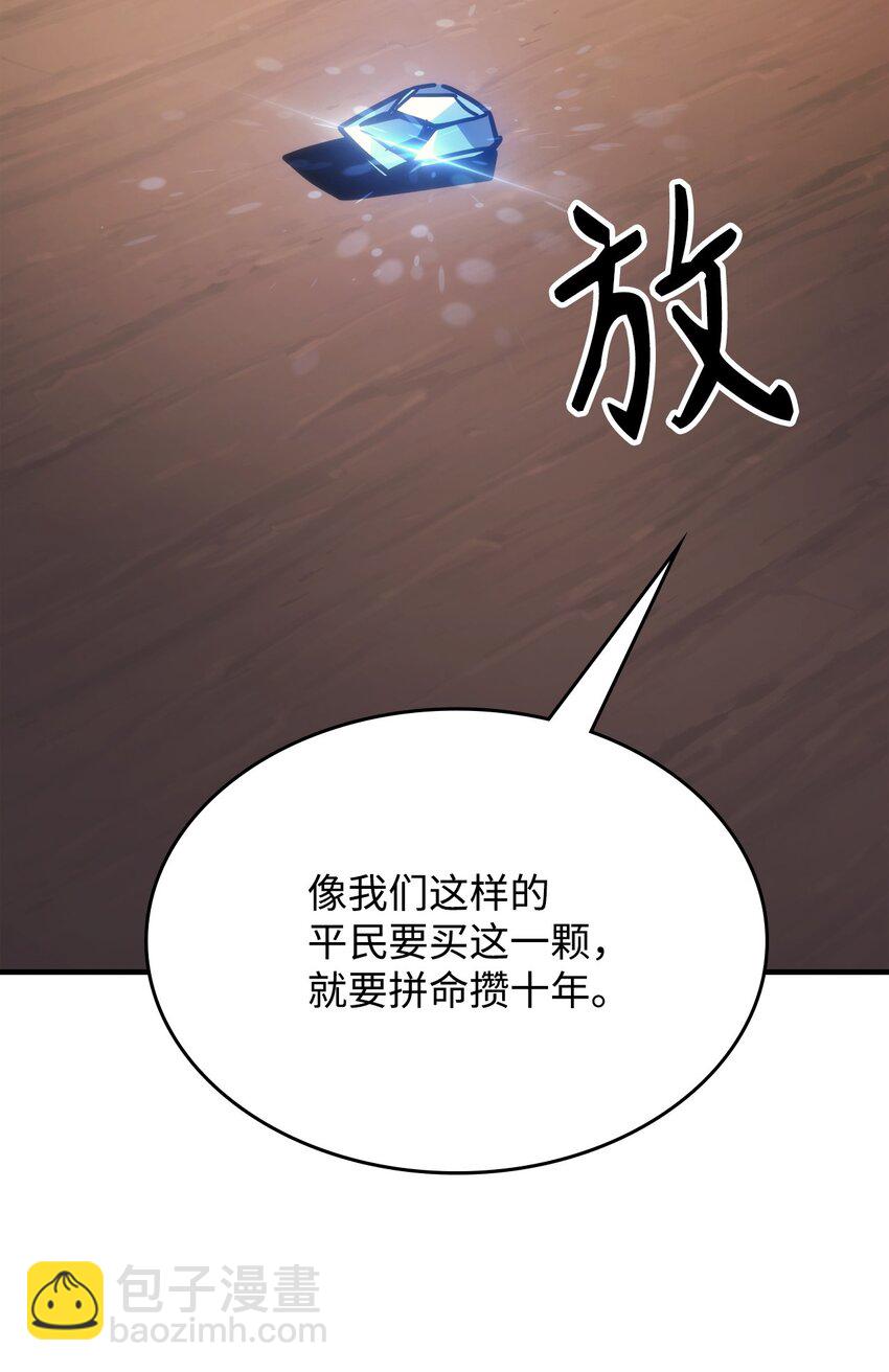 02 交易(1/3)-第2话