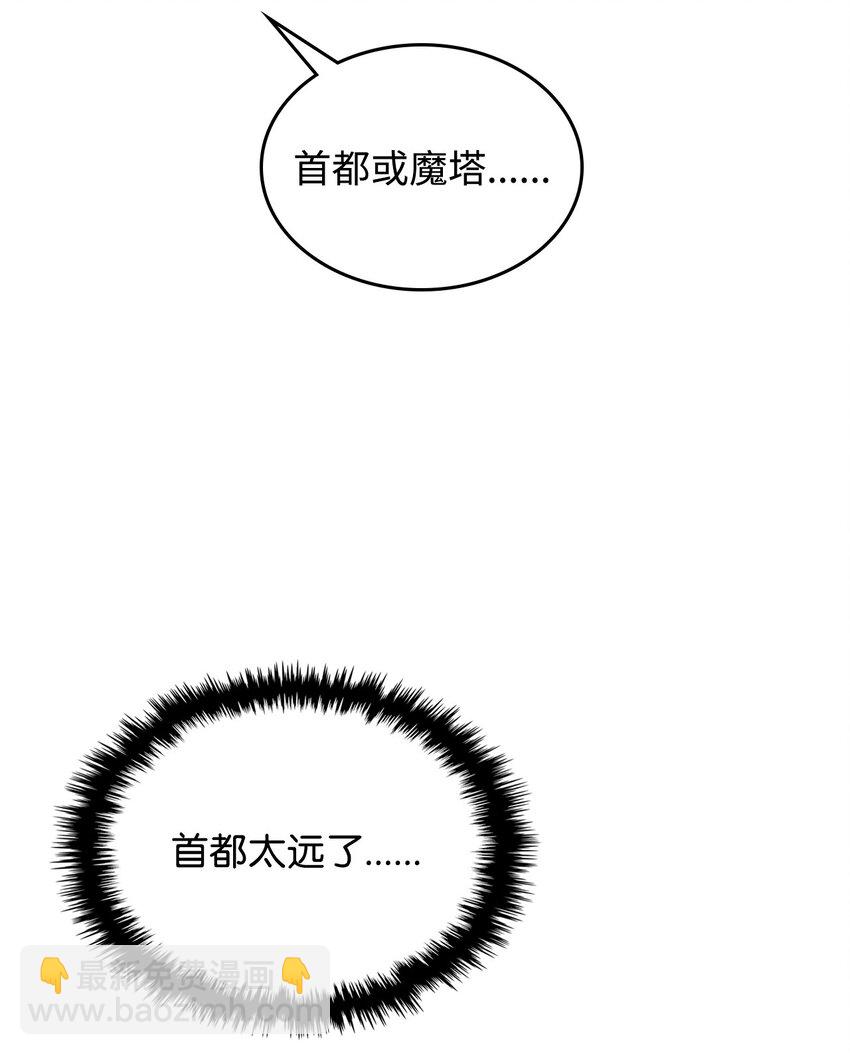 02 交易(1/3)-第2话