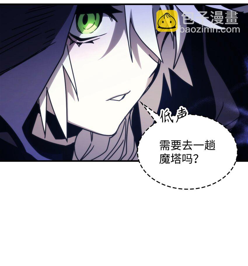 02 交易(1/3)-第2话