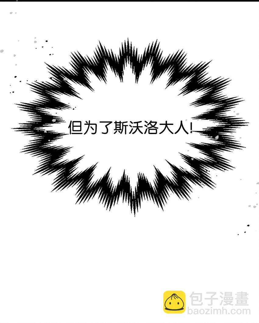 02 交易(1/3)-第2话