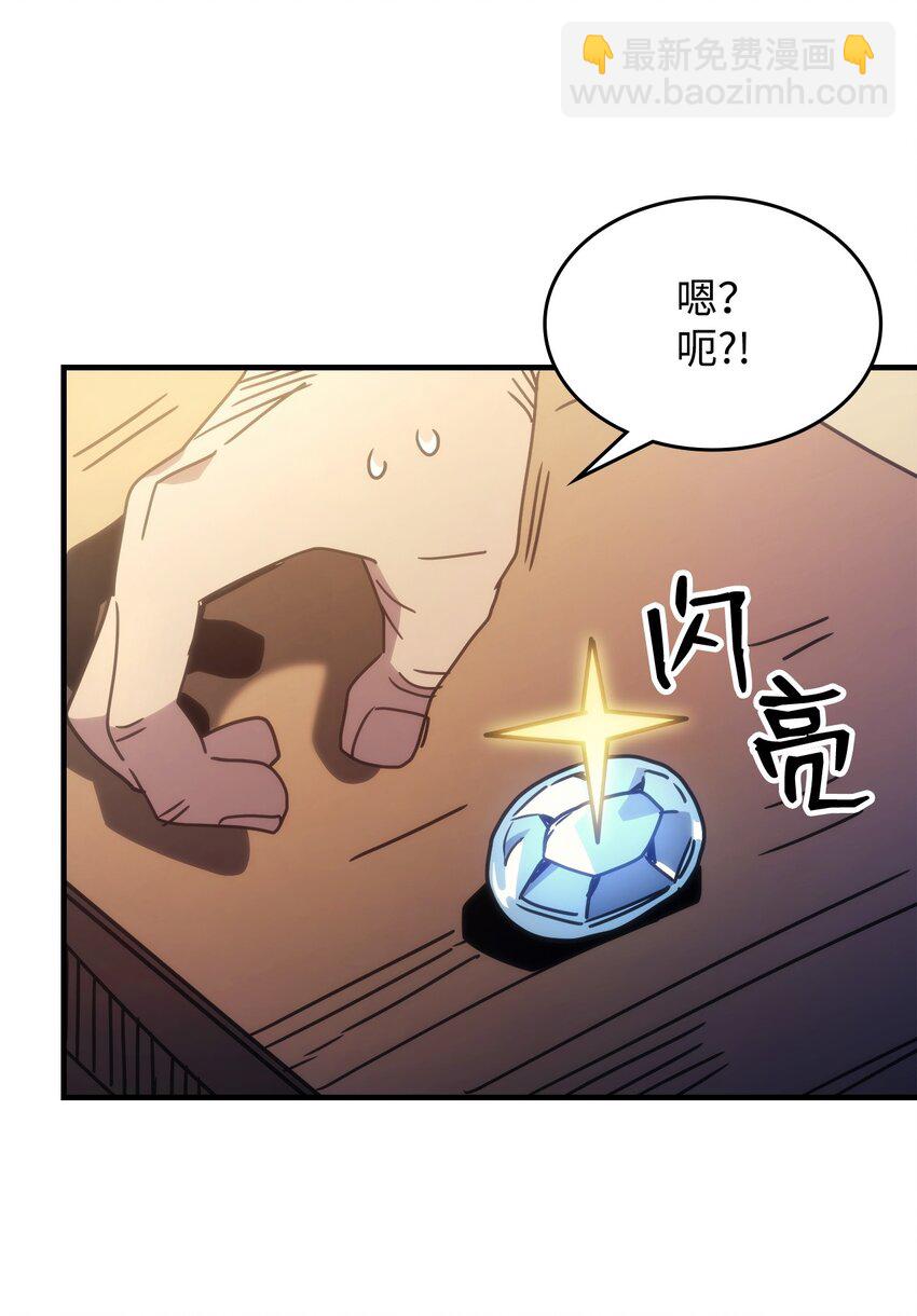 02 交易(1/3)-第2话