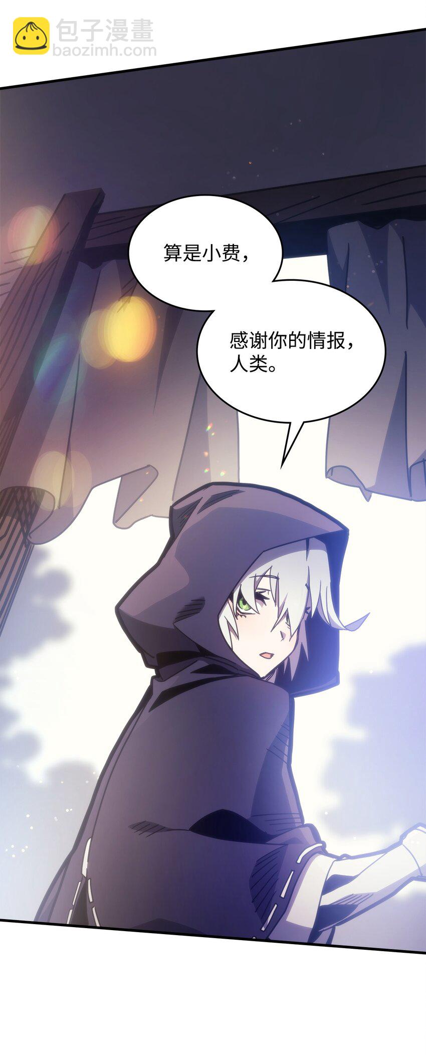 02 交易(1/3)-第2话