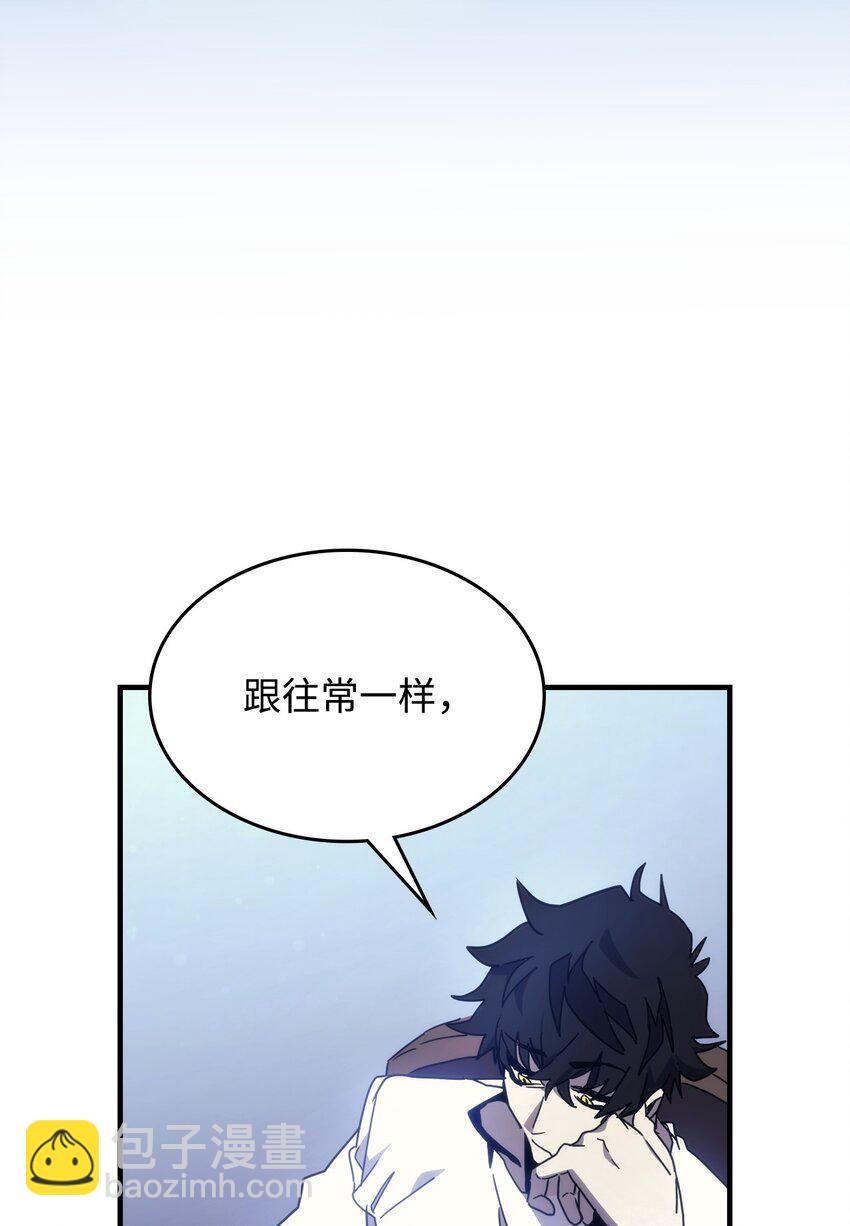 02 交易(1/3)-第2话